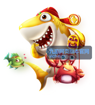 九游网页版本官网账号密码登录页面示意